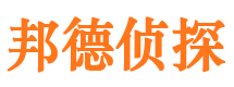 嘉禾外遇出轨调查取证